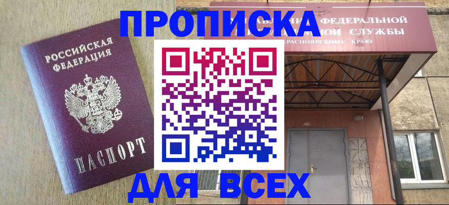 временная регистрация госуслуги в Новочебоксарске