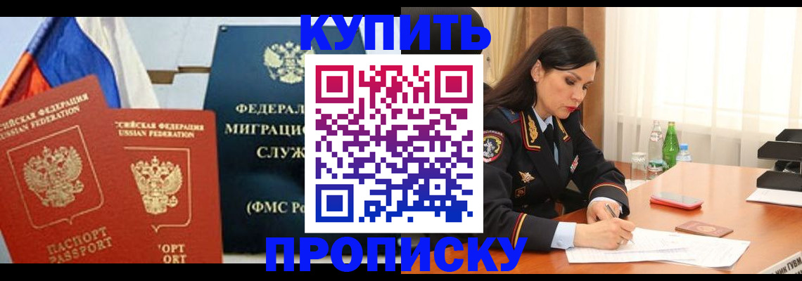 миграционный учет в Новочебоксарске